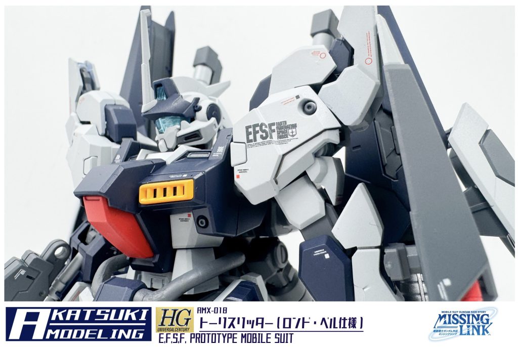 HGUC 1/144 AMX-018 トーリスリッター(ロンド・ベル仕様)