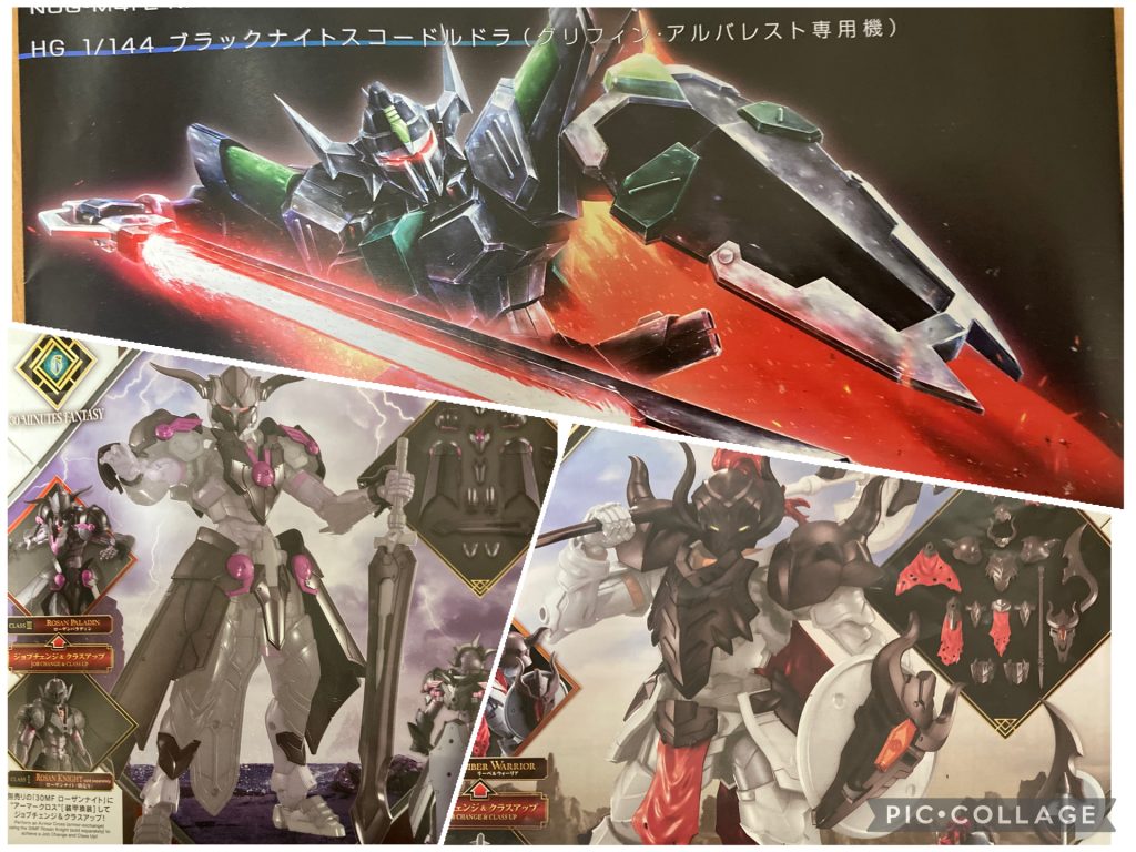 使ったUPデートパーツは上の2つです。ひとつで足りるかな、と思って一回組んでみたらあまりにもそのまんまになってしまったのと可変させる為のパーツが足りなかったので、一式追加しました。まあ安いですからw