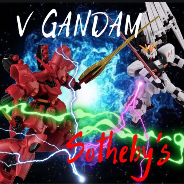 サザビー vs vガンダム