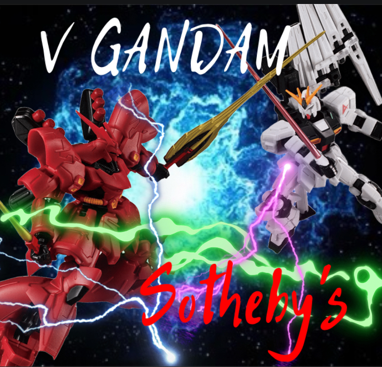 サザビー vs vガンダム