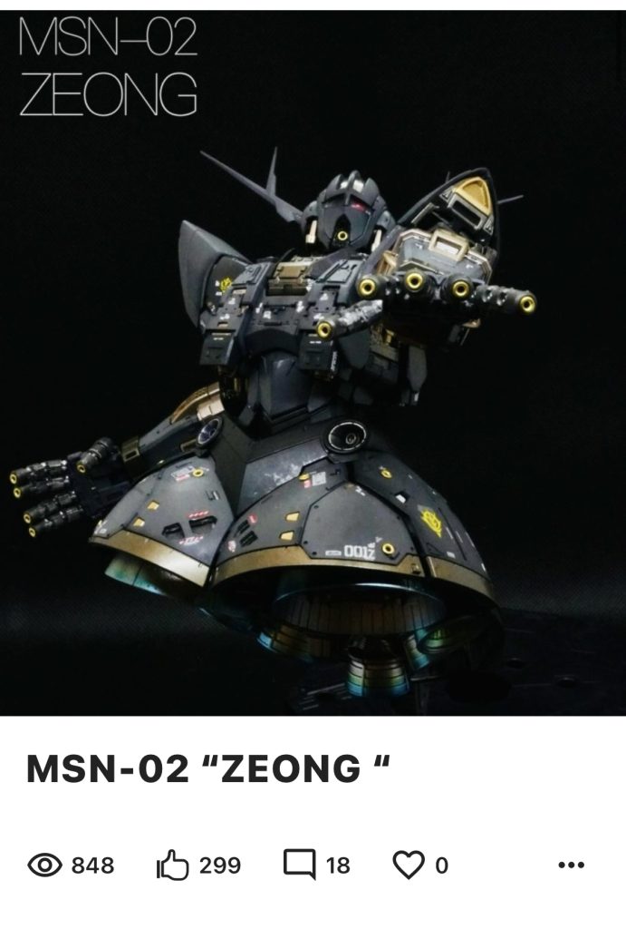 作品名：いつもありがとうございます🙇‍♀️🙇‍♀️<p>このキットを作りたい。上手くなりたい。 と思ったのがガンプラ作る様になったきっかけ。 そのジオングにたくさんの皆様から御評価を賜り 心より感謝御礼申し上げます 相変わらず他の方より閲覧数が◯二つくらい少ないのですが、その [&hellip;]</p>
