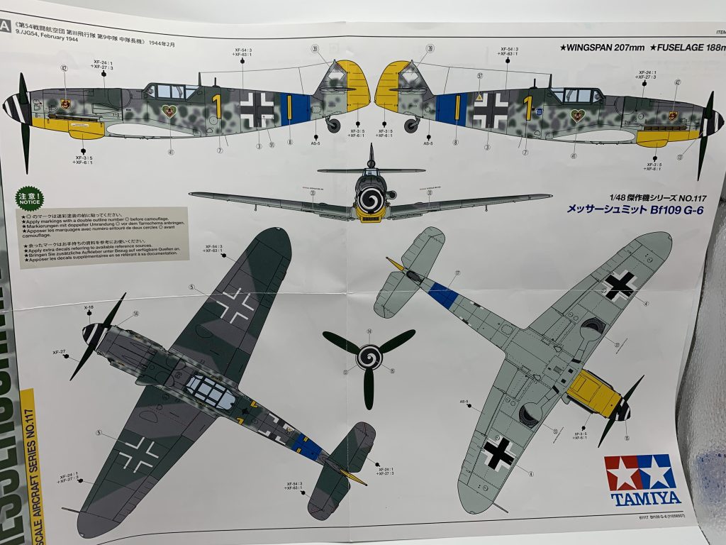 塗装の参考にしたタミヤの「1/48 メッサーシュミット Bf109 G-6」