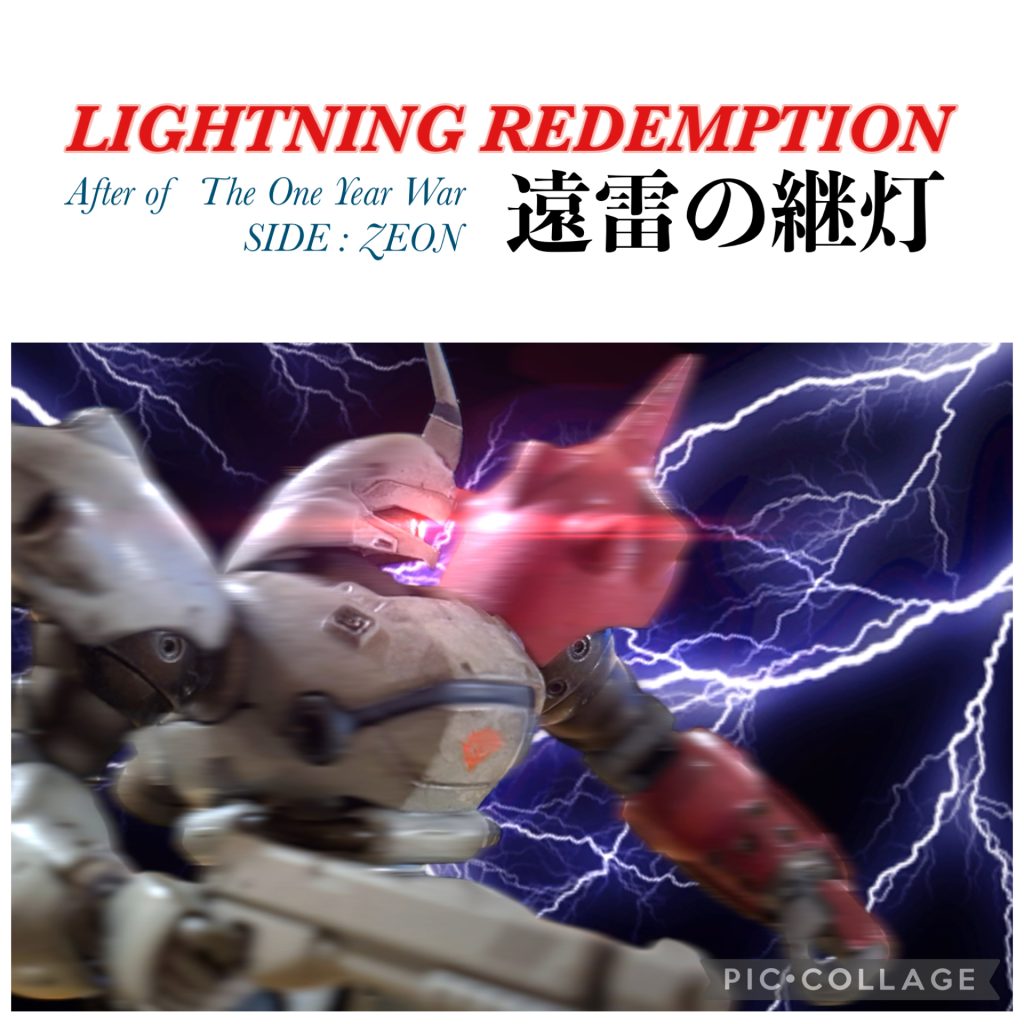 ガンダム編予告はこちら。(ヨッチャKIDさんの作品ページです) 2026年は、ヨッチャKIDさんとのコラボ企画第2弾からスタートしたいと思います!2025年、9月20日から温めて参りました。ヨッチャKIDさんの作ったガンダムを主役にした、全4話シリーズの予定です。(なんか5話行きそうな感じですが(gundam-kao5))1月からKIDさんとわたし、双方のアカウントで同時更新していく予定です。なお、リレー小説ではなく、同じ日の同じ事件を、連邦編・ジオン編それぞれの主人公の視点で進めていく形式です。両方の視点で補完される部分もありますので、是非どちらもお読みいただけると嬉しいです。