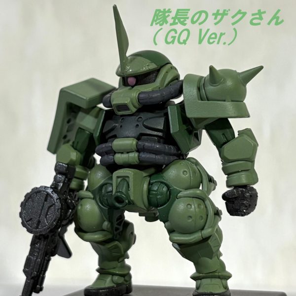 隊長のザクさん（GQ）