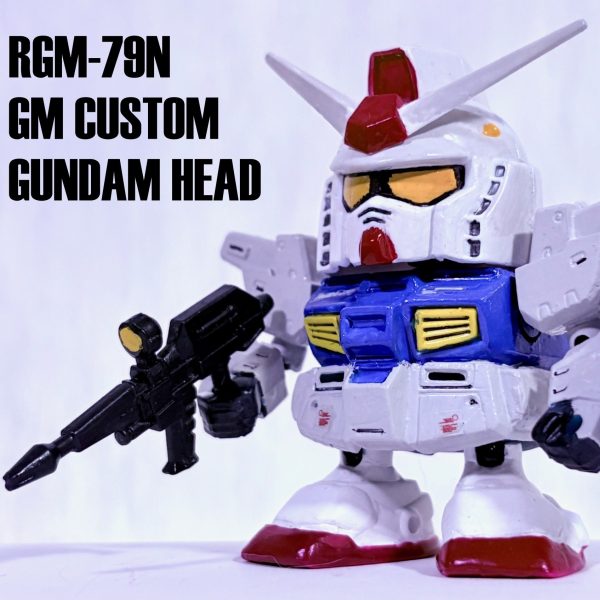 BB戦士ジムカスタム （ガンダムヘッド）