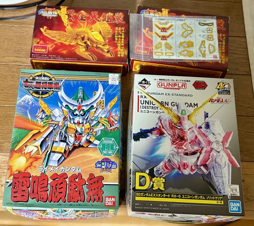 作品名：職場の先輩からのいただきもの。<p>今日は職場の先輩から大量のガンプラをいただいた。先輩もSDガンダム世代らしく、小生とは話が合う方である(gundam-kao6) 頂いたものはSDEXユニコーンガンダム（ソリッドクリア）、雷鳴頑駄無、三国伝パワーアップパ [&hellip;]</p>

