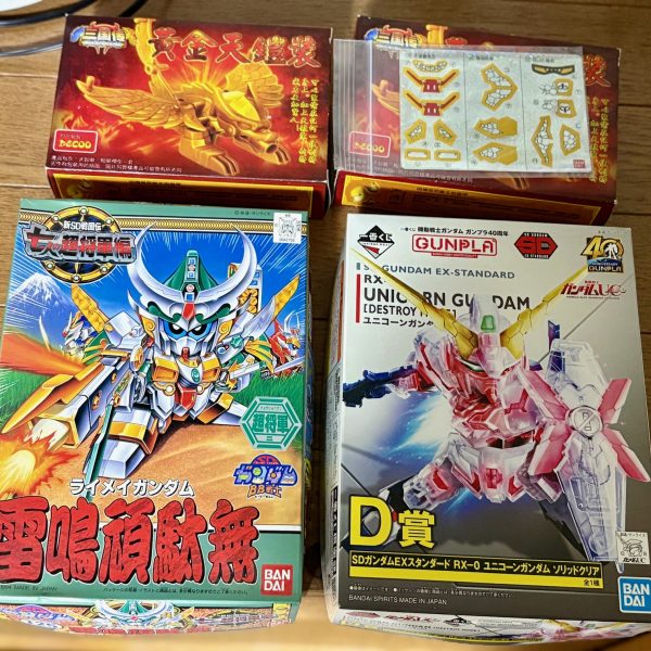 職場の先輩からのいただきもの。