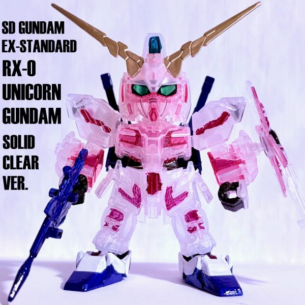 SDEX ユニコーンガンダム(ソリッドクリア Ver.)