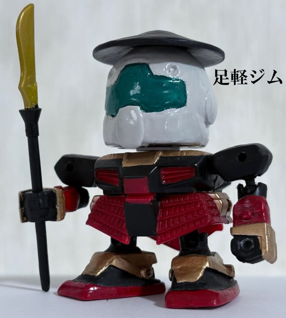 【武者頑駄無プチ改造】足軽璽武（RGM-79 GM）