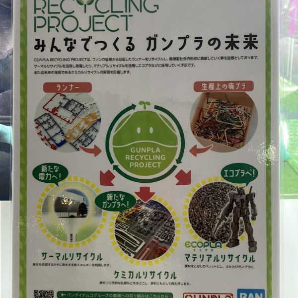 今年のランナー、今年のうちに🎶〜