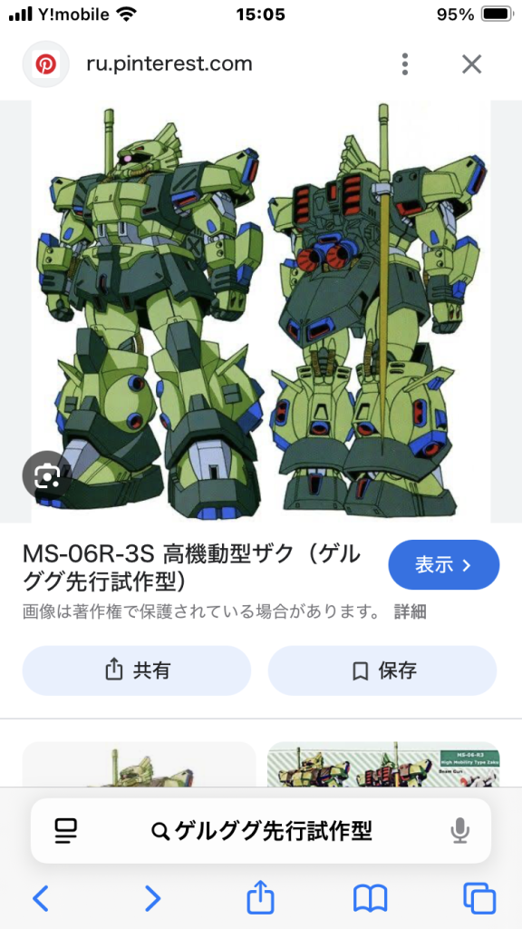 MSV上だとゲルググは高起動型ザクとして先行開発の流れがあるのですが、ゲルググってザクぽさがないんですよね(￣▽￣;)ですので肩スパイクと肩シールドを取り入れてみました