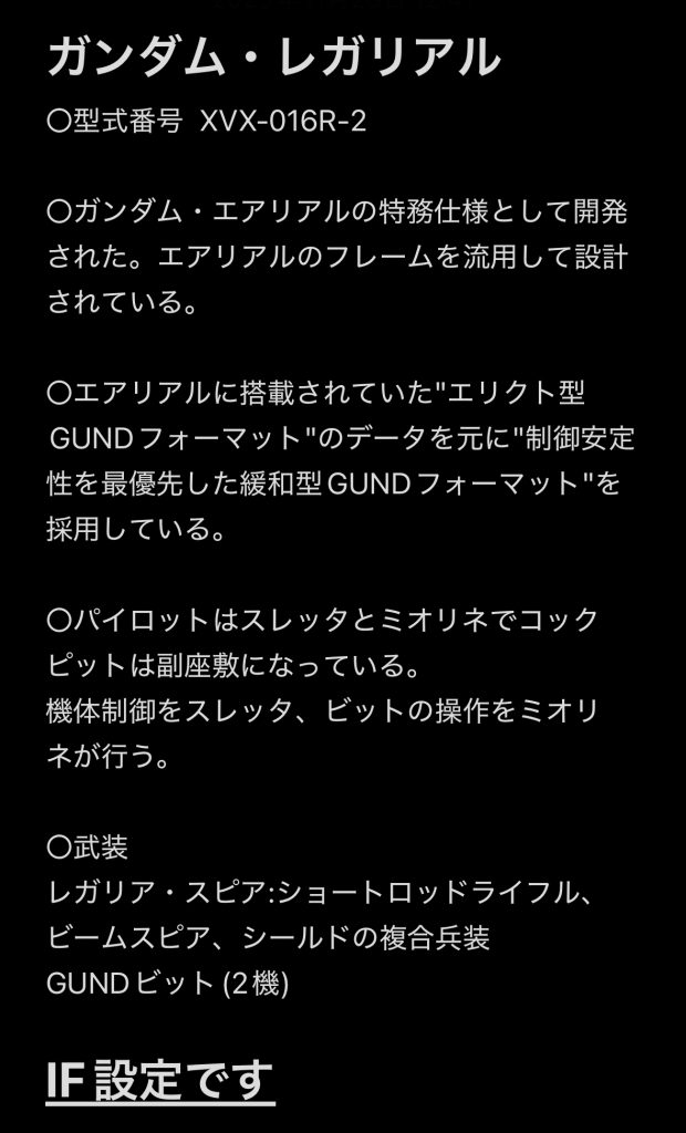 詳細設定をまとめた画像になります【追記】