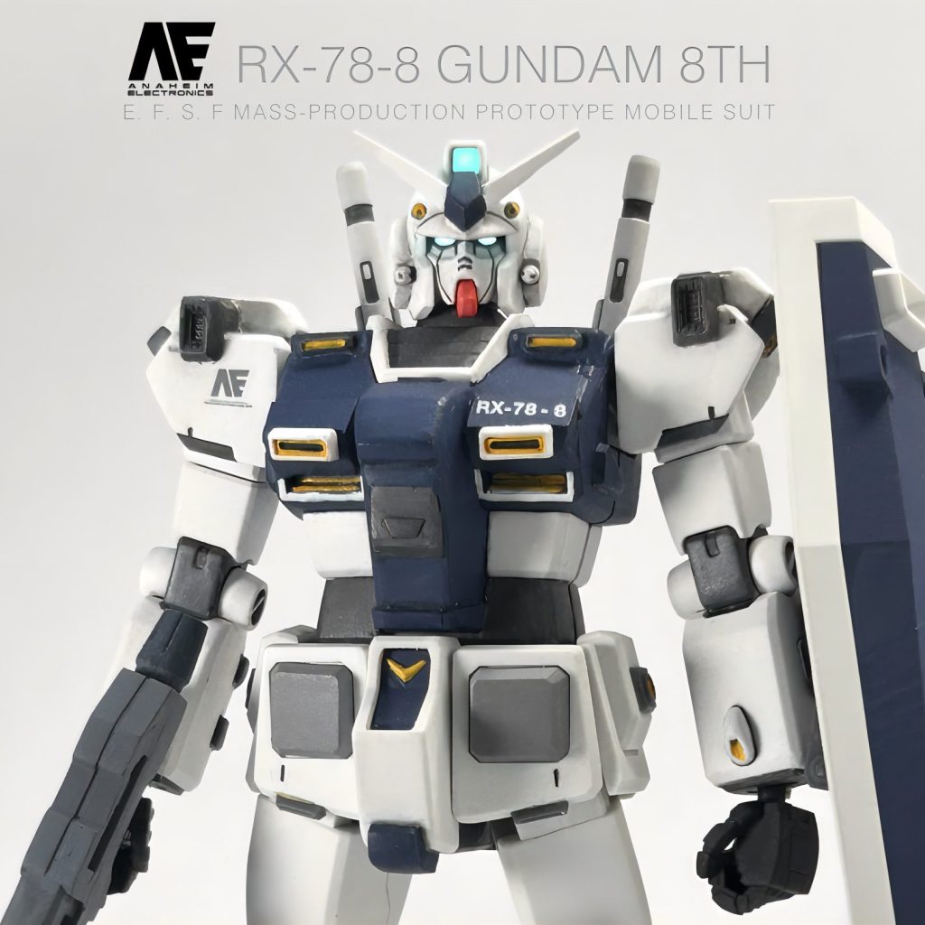 RX-78-8 ガンダム８号機