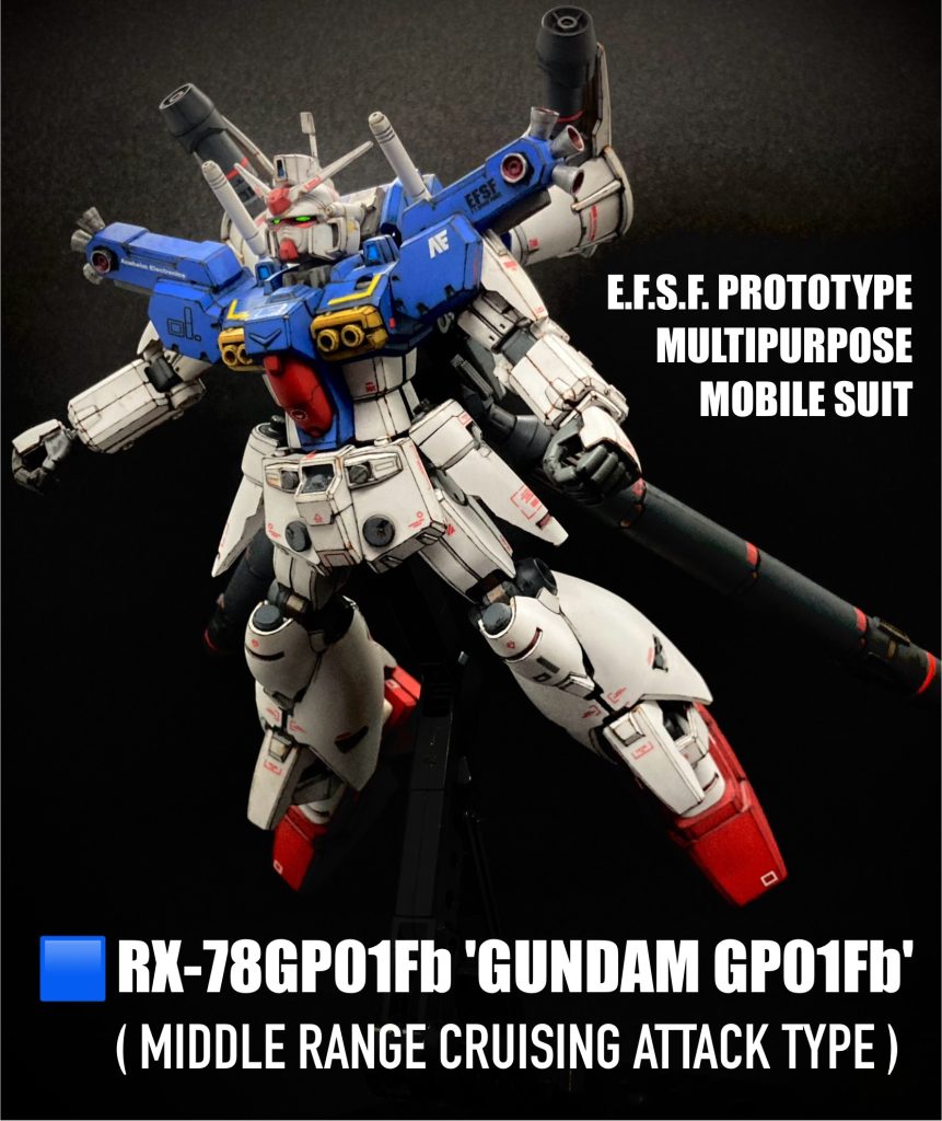 1/144HGフルバーニアン(中距離巡航攻撃型)