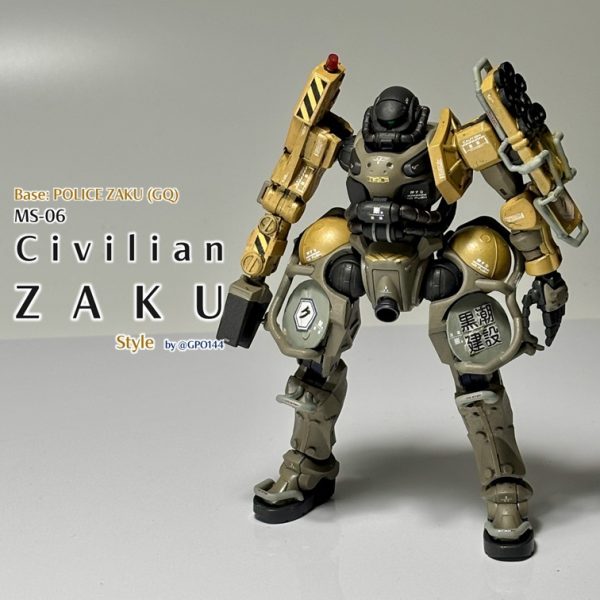 民間（工事用）ザク(GQ) 風