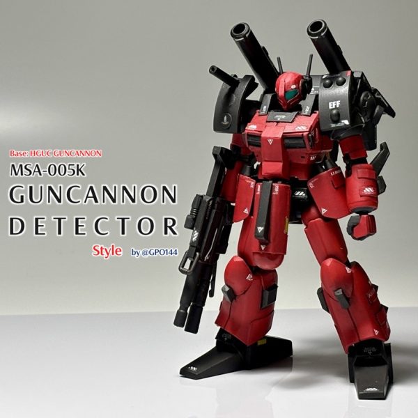 HGガンキャノン・ディテクター 風