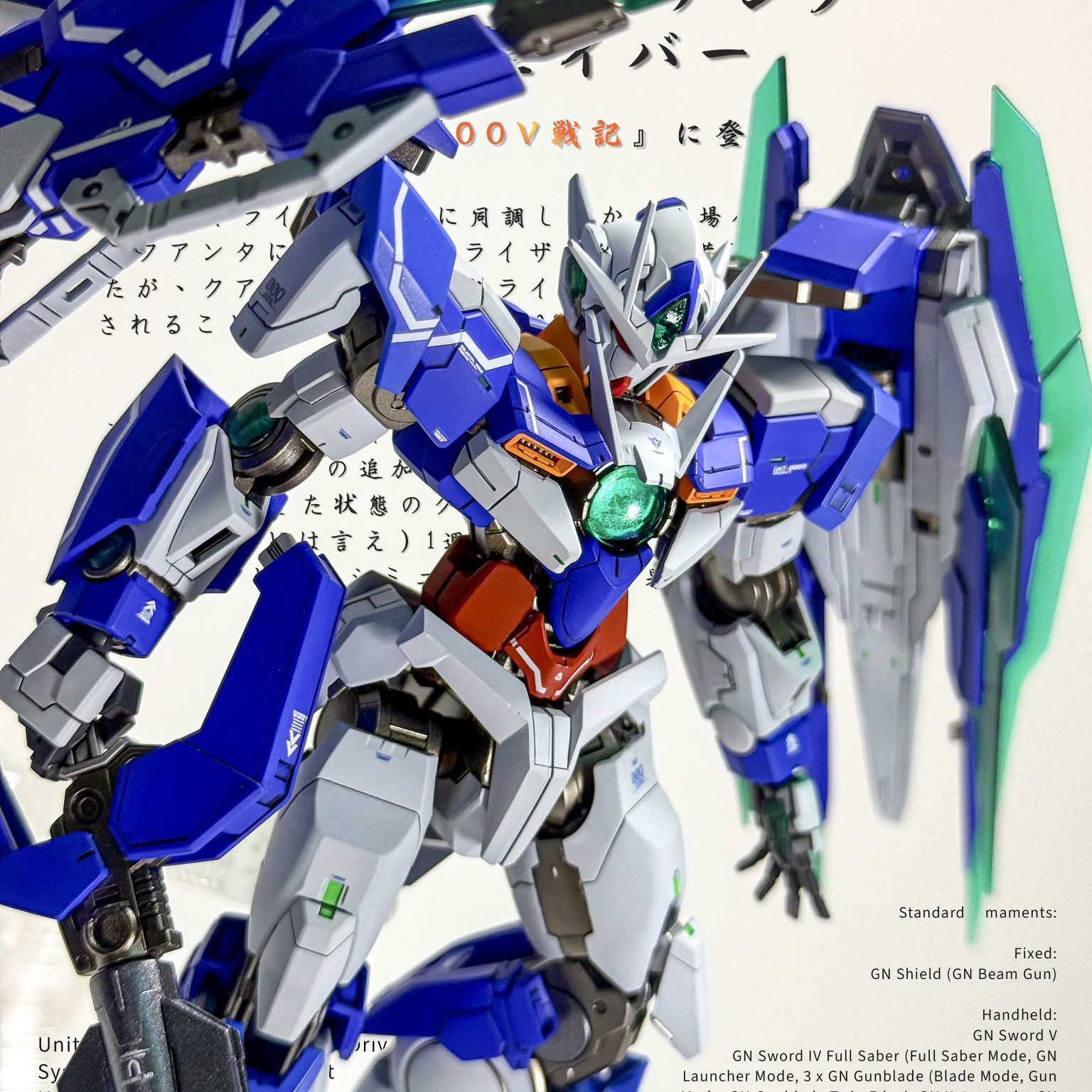 RG 1/144 ダブルオー クアンタ フルセイバー 全塗装完成品