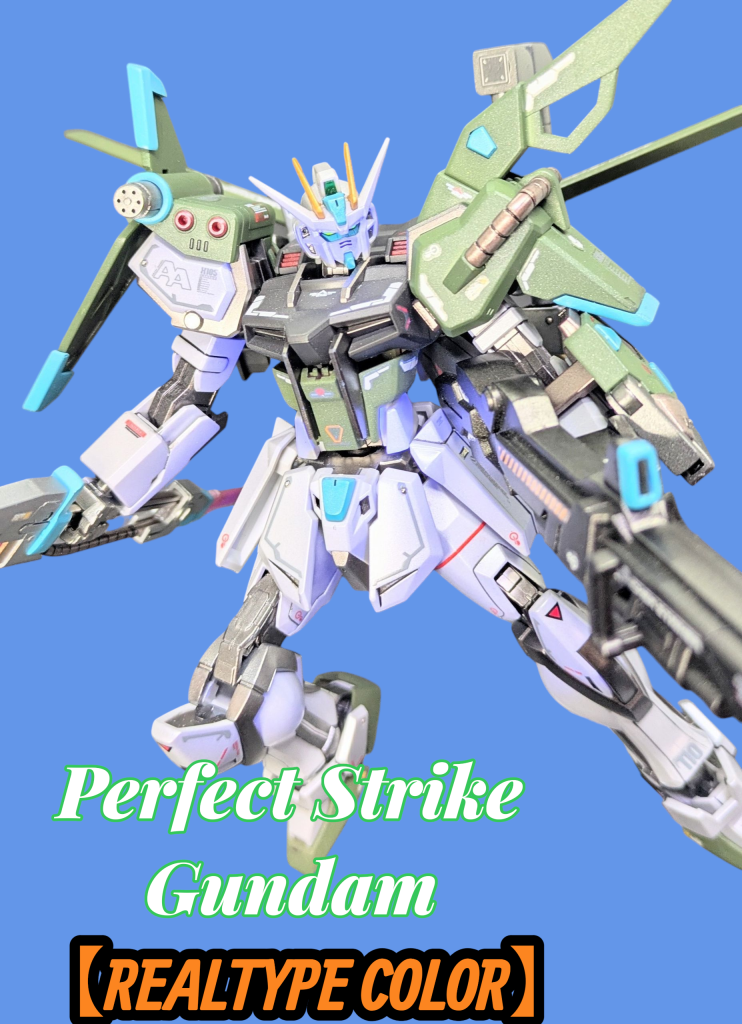 EG パーフェクトストライク【大河原リアルタイプ風】