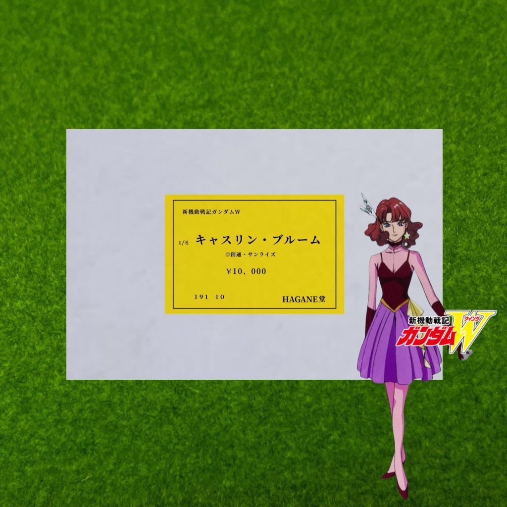 HGAC×GK•ウイングガンダムゼロ(TV)–7枚目/制作者：risuisei