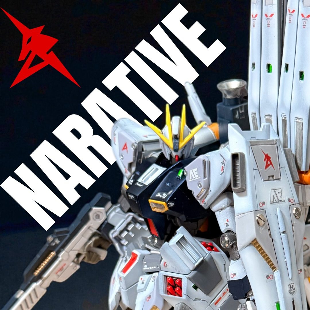 ナラティブガンダムν装備