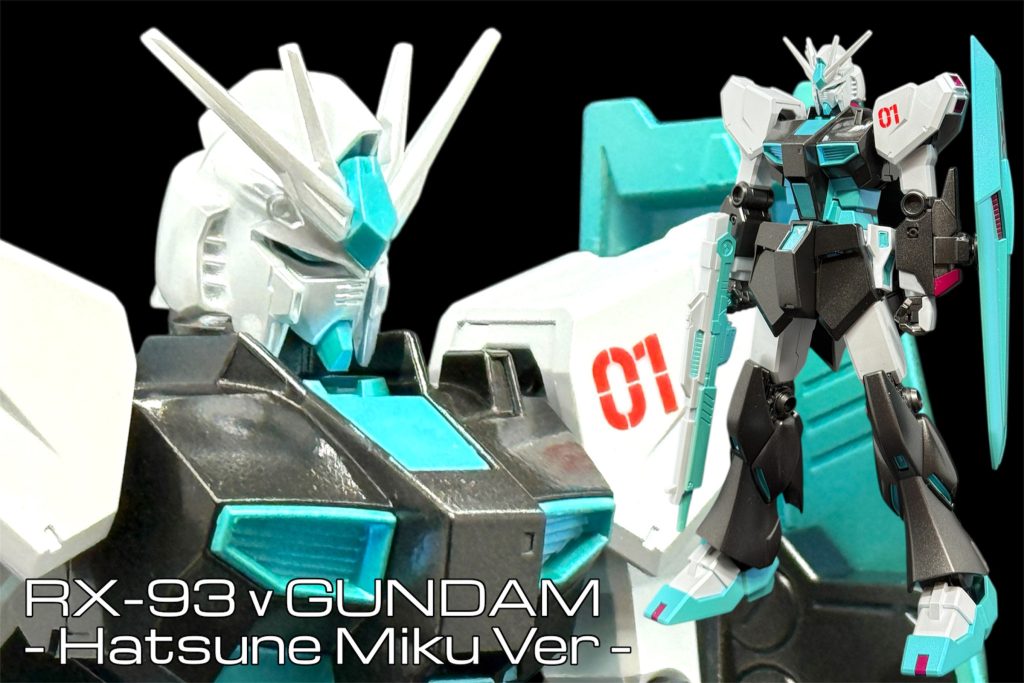 RX-93νガンダム初音ミクVerです。