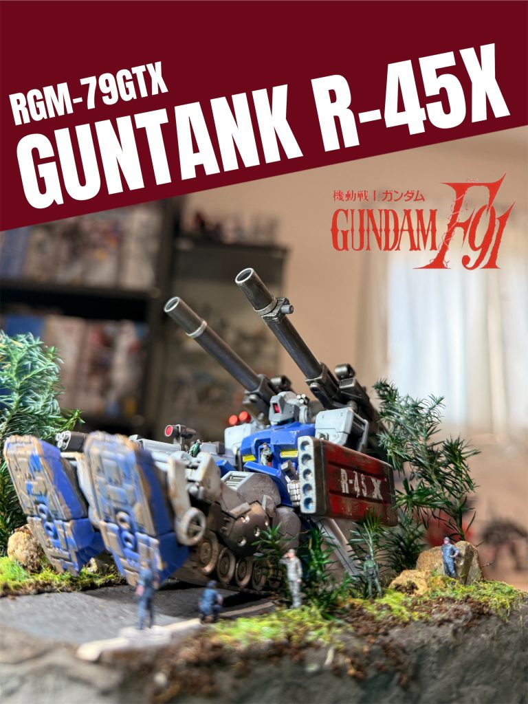 ガンタンクR45X