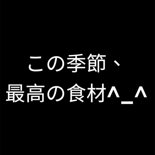 今でも細々と生き残ってる^_^（6枚目）