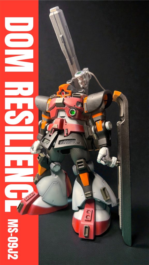 ドム・レジリエンス