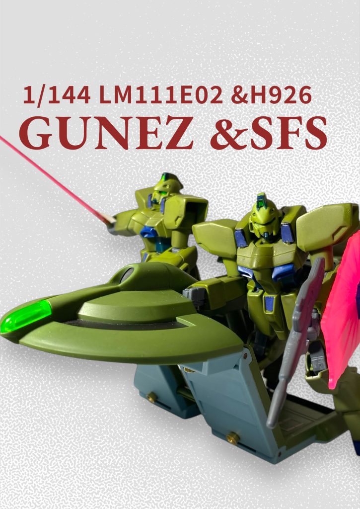 戦慄シュラク隊