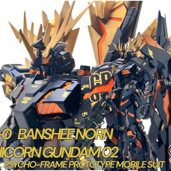 バンシィノルン