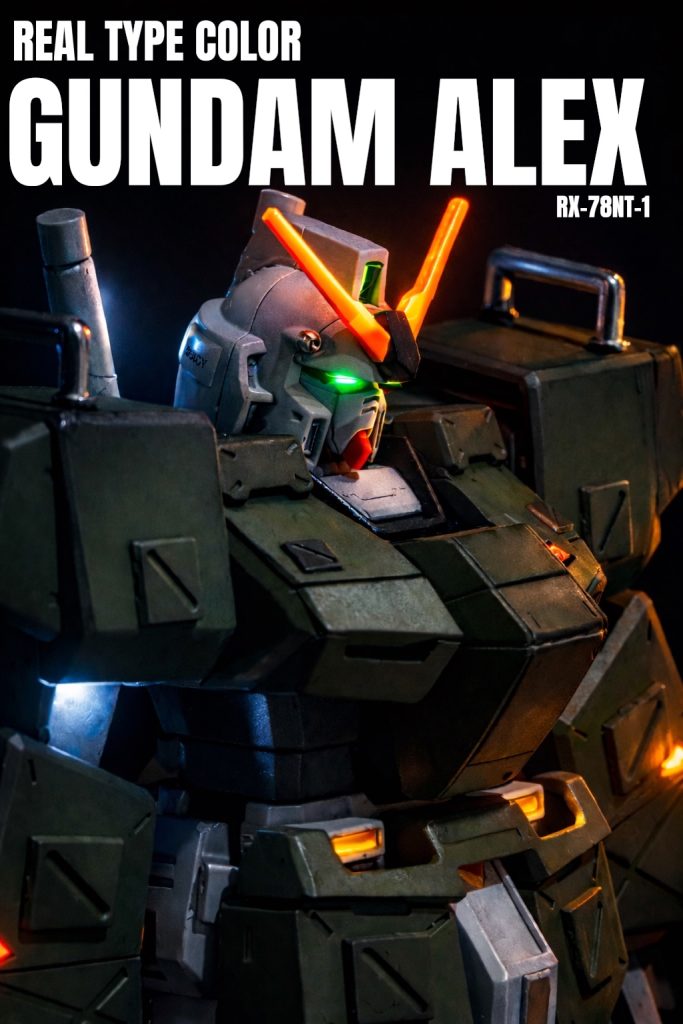 ガンダムアレックス