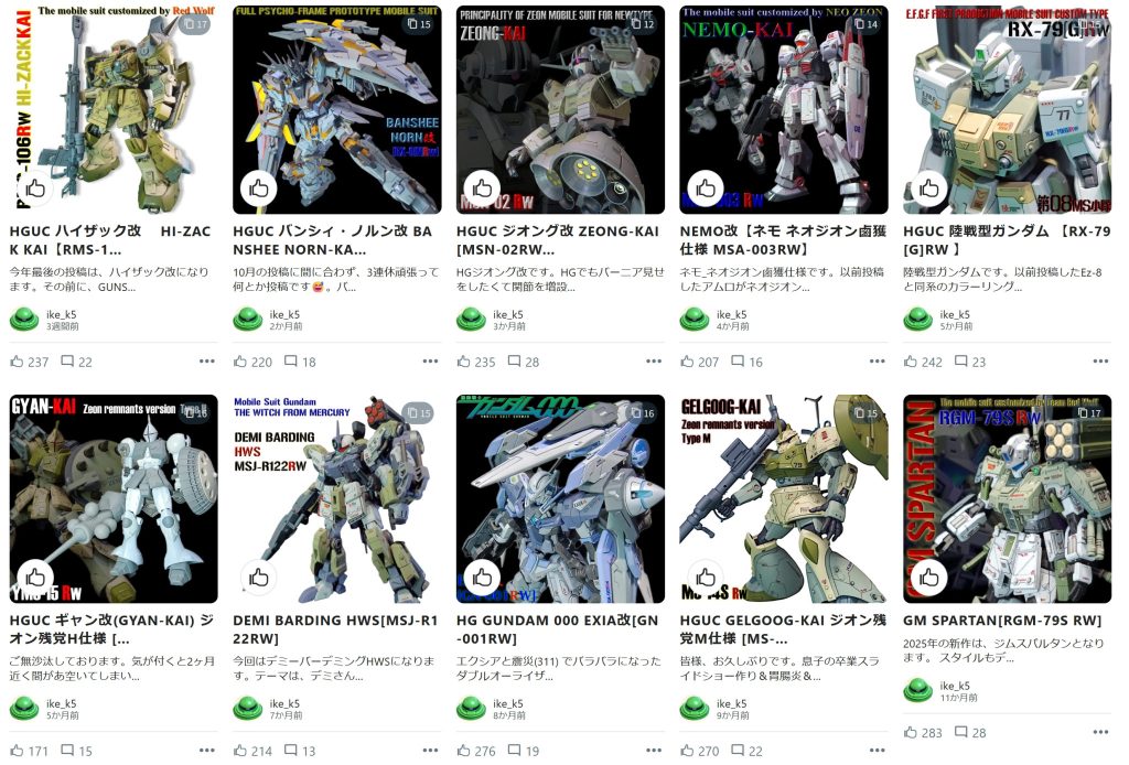 Ike主任：なっなっなっ、この一年間開発してきたMS費用の合計を超えるだと😱！！これは早速来年の予算アップを上層部に申請しなくては！！*ジムスパルタン以外は、2000円以下で購入