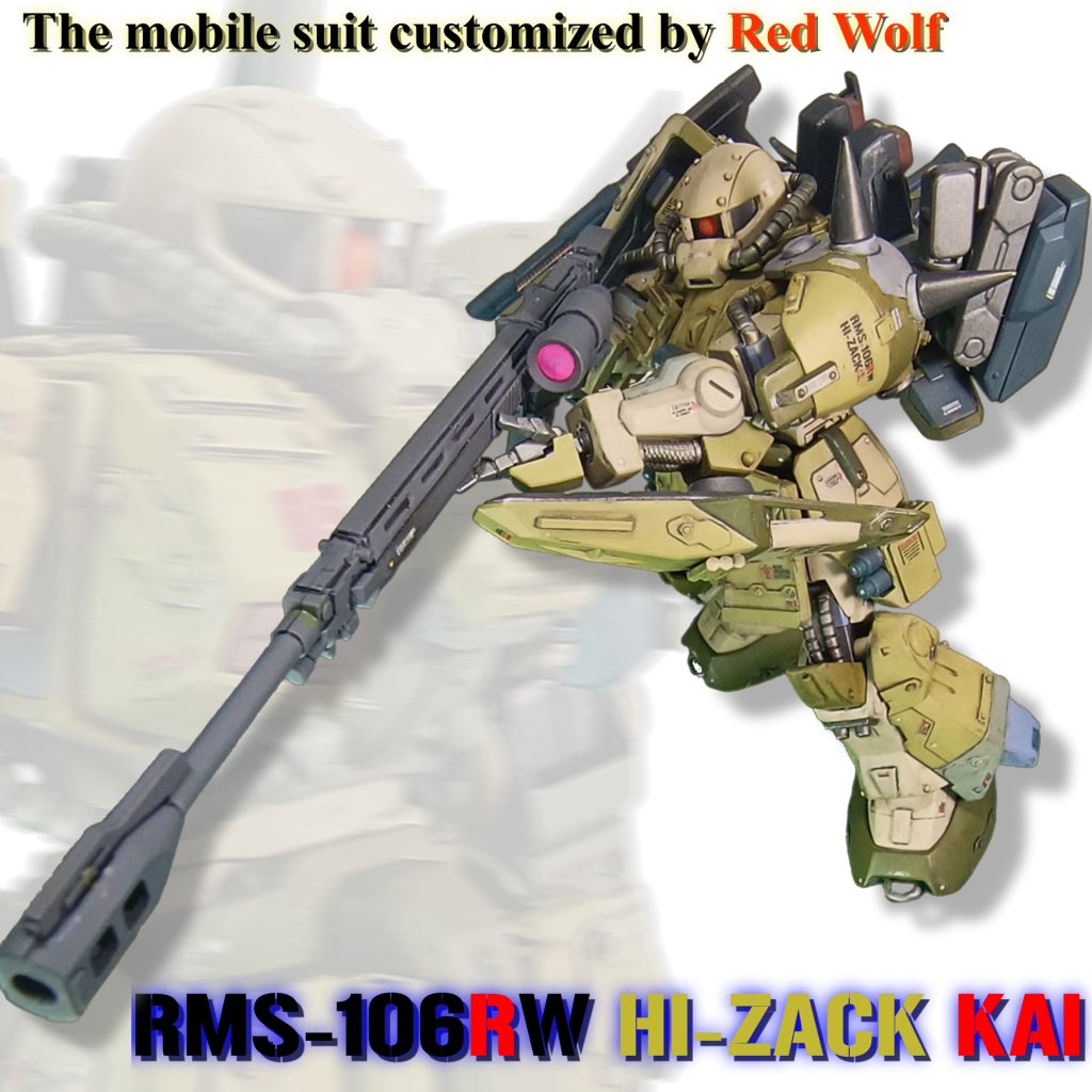 予備サムネどんだけ対艦ライフルが好きなのか~!!