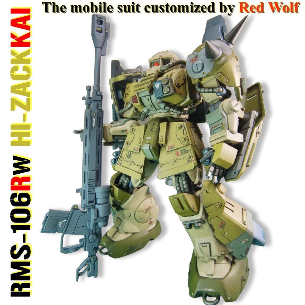 HGUC ハイザック改 　HI-ZACK KAI【RMS-106RW】