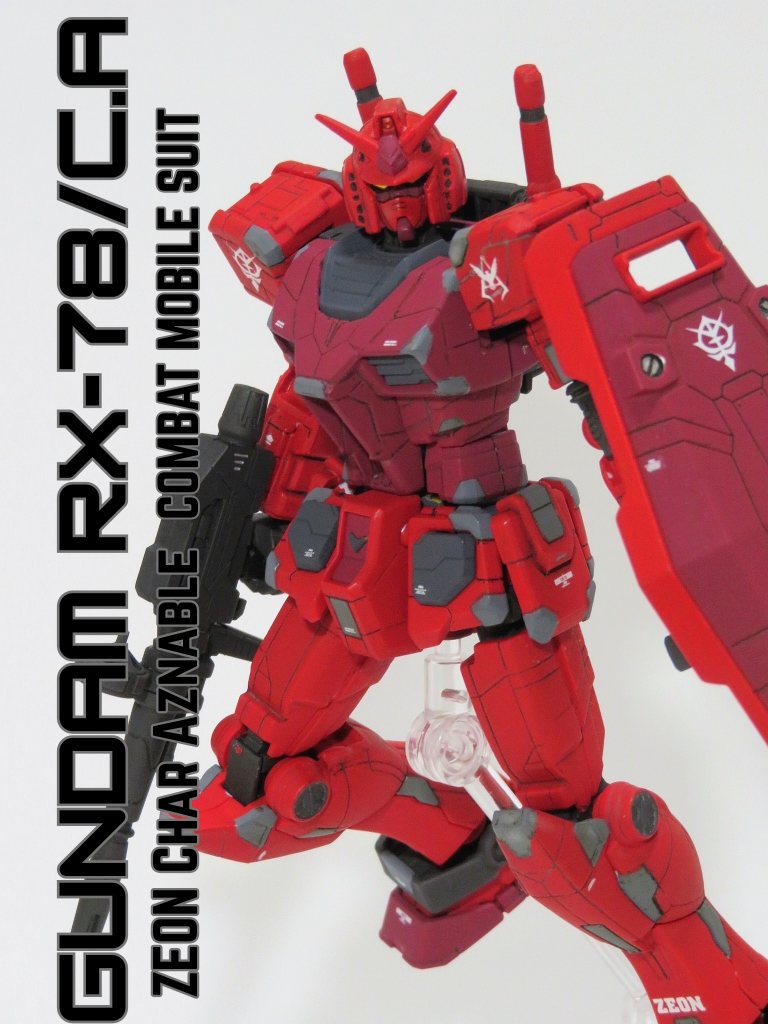 発売とほぼ同時に購入したものの、製作がだいぶ後回しになってしまいました。ということで今回は、この万博ガンダムをシャア専用カラーで筆塗り全塗装で製作しました。