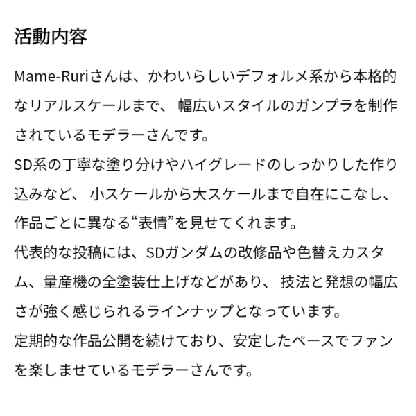 ちょっとAIさん！