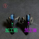 エアリアル製作で時間が無いのですが、少しだけプロポーション調整をします！最近のキ[…]