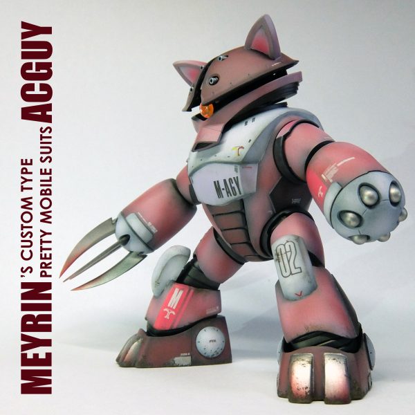 メイリン専用アッガイ（freedom）