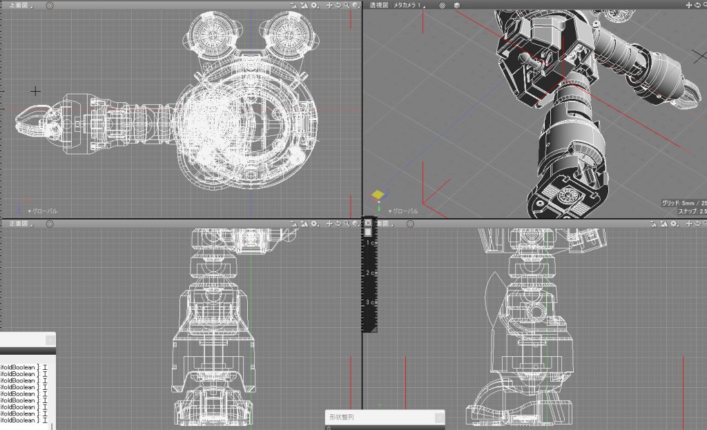 作品名：●温度と集中力/お爺近況<p>寒くなると体が動かなくなるその前に…と 庭先の腐ったウッドデッキの改修と廃材撤去。紫外線と風雨の浸食力は恐ろしい。 続けて主亡き放置の電動ベッド二台を解体し、鉄屑業者に持ち込む準備をする。構造解析をしてしまう持病を発症( […]</p>
