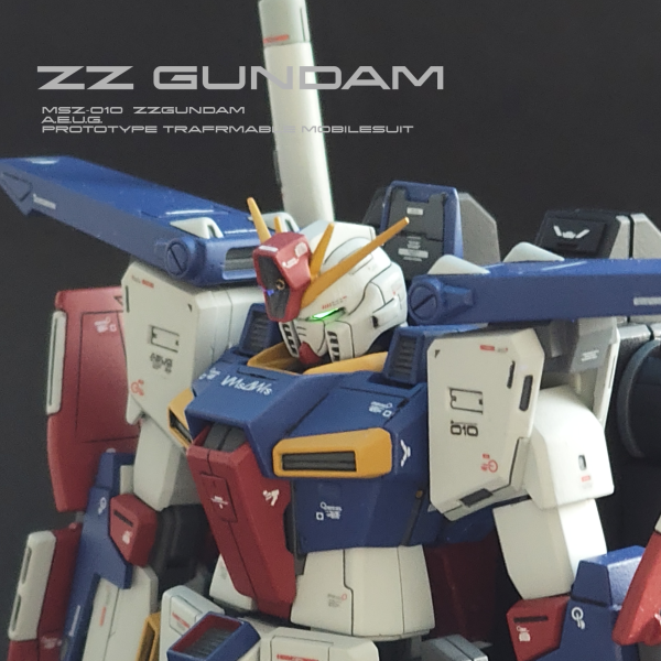 ＨＧ　ＺＺガンダム　改修
