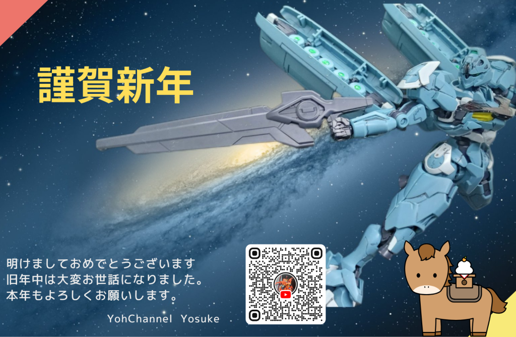 チャンネル登録してね！(笑)