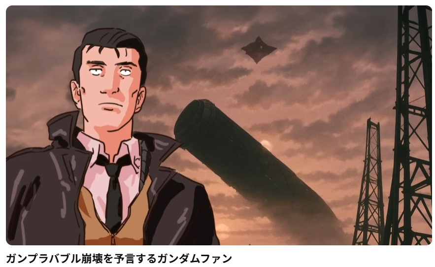 事実というのは注意深くゆったりと進行するものさ