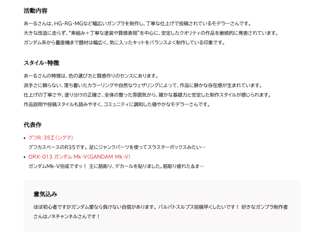 作品名：紅白の選手紹介出てたんやけどｗめちゃうれしい<p>紅白の選手紹介見て一層気合が入りました！ がんばるZOY！</p>
