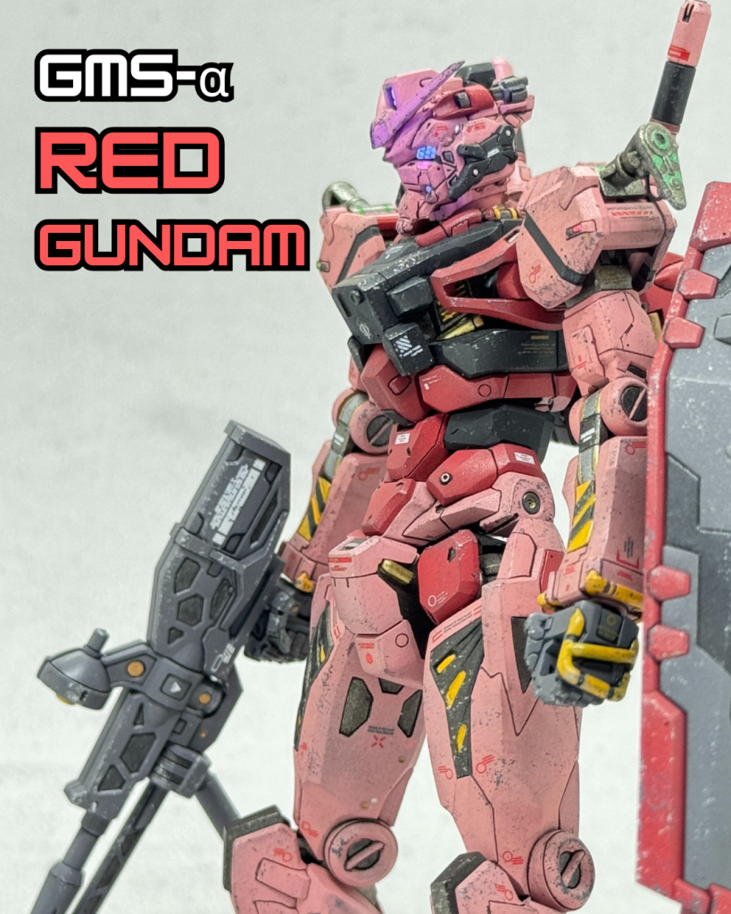 伝説の赤いヤツ