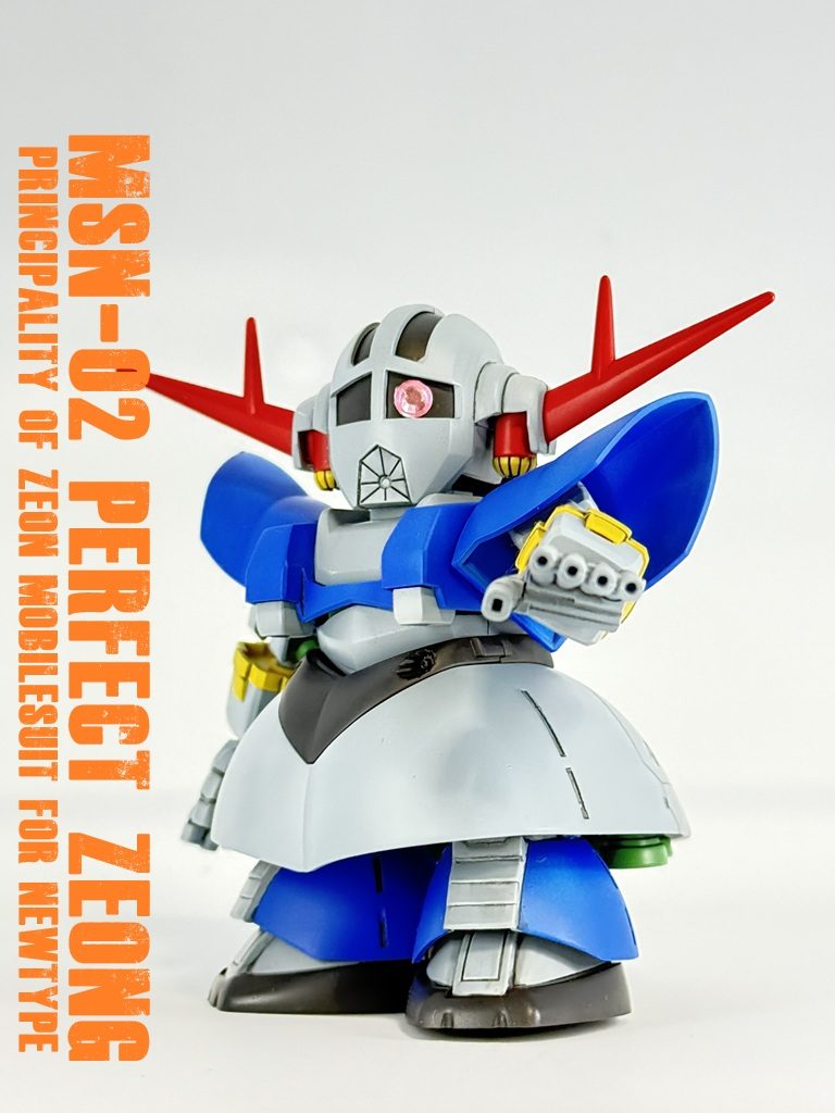 BB戦士 ジオング(パーフェクト仕様)