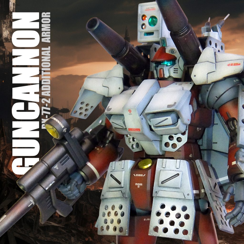 現地改修追加装甲型 ガンキャノン