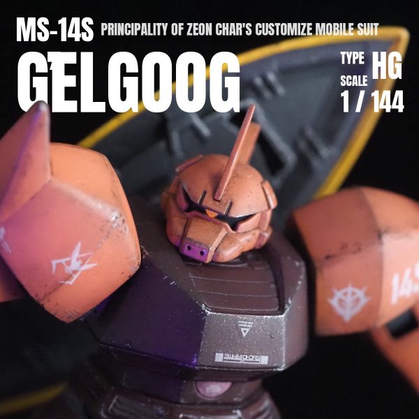 HG シャア専用ゲルググ　ウェザリング仕上げ