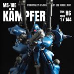 hguc ケンプファー　ウェザリング　全塗装　完成品 HGUC ケンプファー全塗装ウェザリング仕上げ｜navi-createさんの