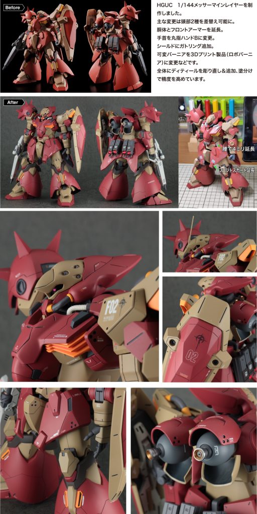 HGUC 1/144 メッサー F02型 マインレイヤー装備–2枚目/制作者：SAT