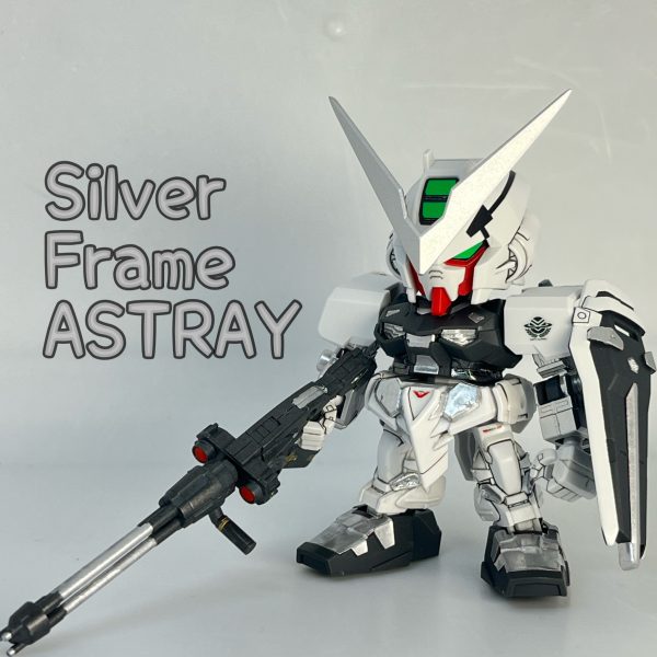 シルバーフレームアストレイ